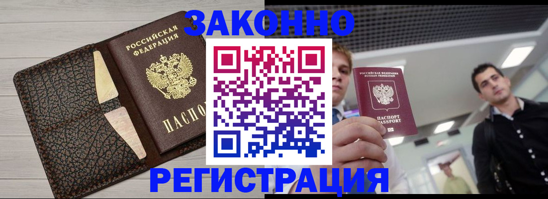 форма 3 в Орловской области